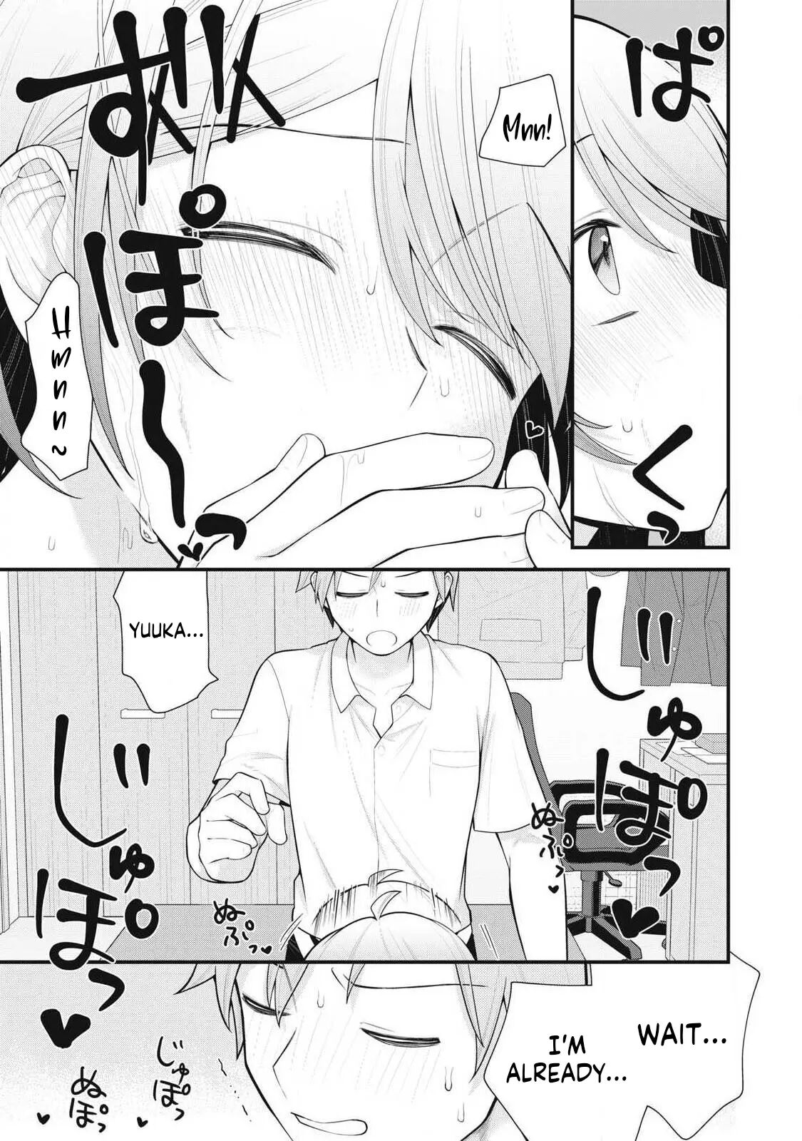 Your Sister Chapter 3000 Page 15